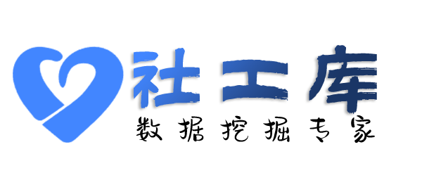 免费查询微信好友并提取实名信息